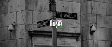 *The Wild East of Wall Street*
