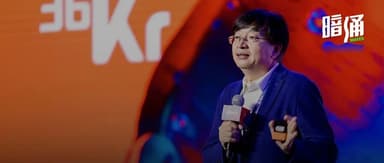 Joy Capital's Erhai Liu: Venture Capital Amid Paradigm Shifts