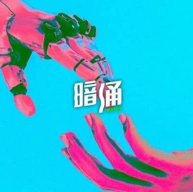 Allen Zhu invested in a Vibe Workflow company