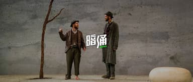 Consumer investor Yu He waited for two big fish like he was waiting for Godot.