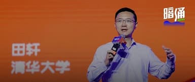 A VC Lesson from Tian Xuan