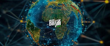 Cathay Capital Closes Third Innovation Fund at $1 Billion, All In on AI Applications