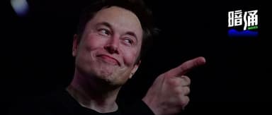 This Is So Elon Musk | Notes from the An Yong Editorial Team