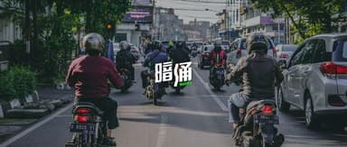 Southeast Asia's "Nubank": Building a Credit Card Business for Tens of Millions in Countries Without Credit Bureaus