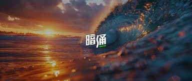 Yan Li: From Civilization Back to the Jianghu — 20 Scattered Thoughts at the End of 2025