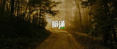 Linear Zheng Can: AI Apps Are in the "Pre-iPhone 6" Era
