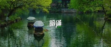 A Conversation with Hangzhou Capital's Sun Gangfeng: The Key to Patient Capital Is Attitude, Not Time