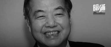 18 Reasons We Miss Tsung-Dao Lee
