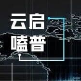 2022 Top 10 International Tech Stories Revealed | Yunqi Capital Science Chat