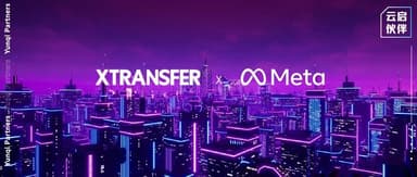 XTransfer Partners with Meta to Help Foreign Trade Industry Cut Costs and Boost Efficiency | Yunxun