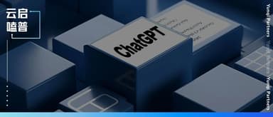 Three Months, 300 Plugins: What Kind of Ecosystem Is ChatGPT Building? | Yunqi Tech Talks