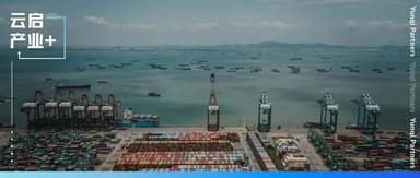 "Cool College" 2023 New Year Kickoff Organizational Carnival Is About to Begin | Yunqi Capital Industry+