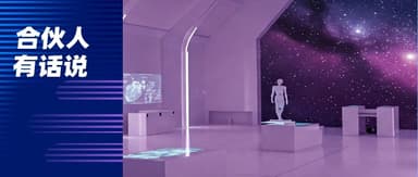 Mao Chengyu, Yunqi Capital: DeepSeek Accelerates AI Application Adoption — Where to Invest in AI in 2025? | Partners' Perspectives