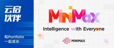 MiniMax Drops New Model: New Architecture, and It's Open Source | Yunqi Capital