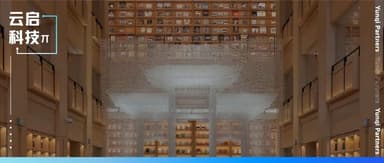 "Yizao Technology" Creates 3D-Printed Art Installation "Light of Enlightenment Gate" for Xujiahui Library | Yunqi Tech π