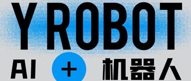 A Full View of the Yunqi Robot Family | "Y·Robot" X World Robot Conference
