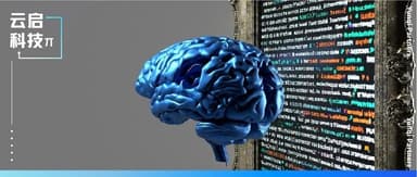《时代》专访ChatGPT:我还有很多局限,但人类应准备好应对AI | 云启ChatGPT特辑