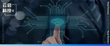 AIGC先行者「Jina AI」:解读多模态AI的范式变革 | 云启科技π