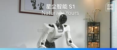China's Homegrown AI Robots Are Getting Wild... Playing Piano, Brewing Tea, Practicing Wing Chun, and Even Petting Cats? | Yunqi Capital