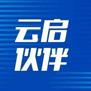 云启伙伴 | 早期被投「智平方」完成超10亿融资,加速具身模型与量产落地