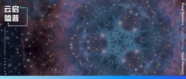 How Does Complexity Produce Simplicity Behind "Emergence"? | Yunqi Science Chat
---
The term "emergence" has become something of a buzzword in recent years. From the sudden "awakening" of large language models to the spontaneous order seen in flocks of birds, emergence seems to describe a magical leap — where countless simple individuals, through interaction, produce complex intelligent behavior.
But is emergence really that mysterious?
In this episode of *Yunqi Science Chat*, we want to flip the question around: **not how simple produces complex, but how complex produces simple.**
This reversal reveals a deeper truth about emergence: the complex behaviors we observe often stem from surprisingly simple underlying rules. The complexity is in the eye of the beholder; the simplicity is in the mechanism.
## The "Simple" Side of Emergence
Take Conway's Game of Life, the classic cellular automaton. Each cell follows just two rules: a live cell with two or three neighbors survives; a dead cell with exactly three neighbors comes alive. That's it. Yet from these two rules emerge gliders, oscillators, self-replicating structures — even universal computers.
The emergent complexity is staggering