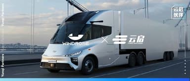 Windrose Technology has raised several hundred million yuan in a Series A round, with Yunqi Capital as co-lead investor | Yunqi Capital