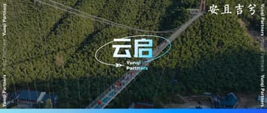 Possibly the Most Important New Year's Greeting of 2023 | A Yunqi Capital Year-End Gathering Note