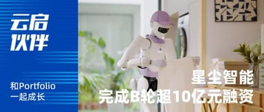 云启领投「谱睿源」A轮融资:高端检测设备国产化加速落地 | 云启伙伴