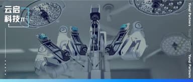 "Keenon Medical's Fever Clinic Solution Fully Deployed: Streamlining Patient Flow to Support Science-Based Epidemic Prevention" | Yunqi Capital