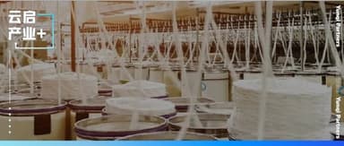 "Zhijin Technology (Baibu) Partners with China Construction Bank to Build Digital Financing Solutions for Industrial Equipment | Yunqi Capital Industry+"