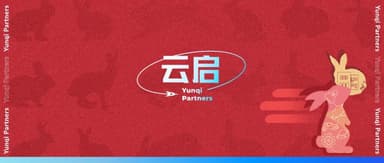 Limited Release! Yunqi Capital's Anfu Road Red Packet Covers Are Here | Lunar New Year Perk