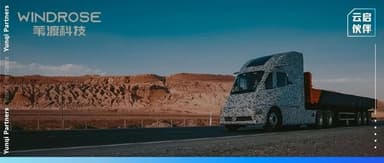 "Smart" Heavy Trucks: How Windrose Technology Conquered the European and American Markets | YunXun