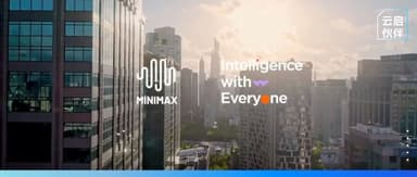 Back-to-School Review: Is MiniMax's New "Multimodal Family Bucket" Any Good? | Yunqi Capital