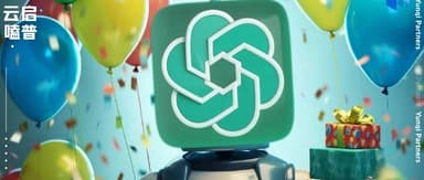 Happy first birthday to ChatGPT-3.5! What new lessons have AI and we learned over the past year? | Yunqi Tech Talk