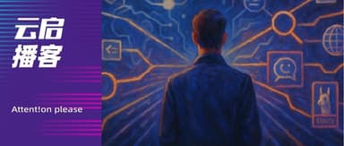 From Hedge Fund to AI Startup Frontlines: A Conversation with Du Zhiheng on Rebuilding the "Information Superhighway" for Agents | Yunqi Capital Attent!on Podcast