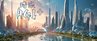 "Inside Google": During 10 Hours of Deep Conversation Across Silicon Valley and Shanghai, What New AGI Trends Did We Discuss? | FutureScope