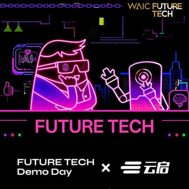 Yunqi Capital x WAIC | AI Demo Day on April 9, Seats Now Open