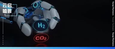 A Breakthrough Dual-Fuel Hydrogen Engine Could Spark a Revolution | Yunqi Science Talk
---
*This article is republished from the WeChat public account: Yunqi Capital (ID: yunqicapital), author: Yunqi Capital, original title: "A Breakthrough Dual-Fuel Hydrogen Engine Could Spark a Revolution | Yunqi Science Talk", authorized reprint.*
---
Hydrogen energy has always been regarded as one of the most promising clean energy sources for the future. However, the high cost of hydrogen fuel cells and the low efficiency of hydrogen internal combustion engines have long constrained its large-scale application.
Recently, a research team from the University of New South Wales (UNSW) in Australia has developed a revolutionary **dual-fuel hydrogen engine** that achieves an astonishing **90% thermal efficiency** while completely eliminating carbon emissions. This technological breakthrough may completely change the landscape of hydrogen energy applications.
## How It Works: The "Diesel-Hydrogen Hybrid" Approach
The core innovation of this engine lies in its unique dual-fuel combustion system. Unlike traditional hydrogen internal combustion engines that rely solely on hydrogen ignition — which suffer from low efficiency and tendency toward abnormal combustion — this engine adopts a **"