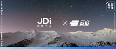 JD.com Industrial Completes $300 Million Series B to Drive Intelligent Transformation of Industrial Supply Chain | Yunqi Capital