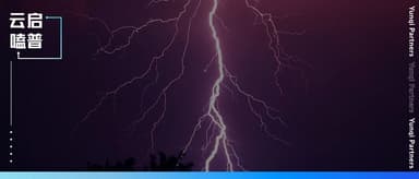 Can "Room-Temperature Superconductivity" at 21°C Really Ignite a Tech Revolution? | Yunqi Capital Science Chat
