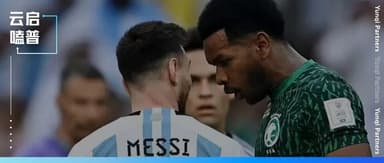 Argentina Lost, But Don't Panic — Someone Still Thinks They Can Win It All! | Yunqi Capital Science Chat