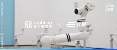 "RealMan Intelligent Technology" Closes Series A+ Round, Yunqi Capital Continues to Double Down | Yunqi Capital