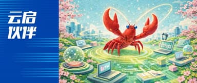 Piecing Together the First Fragments of the OpenClaw Ecosystem | A Yunqi Portfolio Company "Shrimp Catching" Chronicle