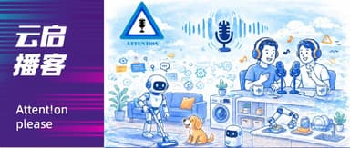 Leading the Angel Round for "Poko Robotics": A Deep Dive with Huazhe Xu on Home Robotics and the "Real Ticket" to Physical AGI | Yunqi Attent!on Podcast
