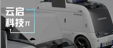 Surging delivery pressure: Neolix unmanned vehicles help Yunda Express maintain efficiency | Yunqi Tech π