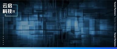 「Zilliz」:向量数据库行业 2023 年的八个预测 | 云启科技π