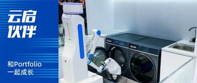 Noematrix, an embodied intelligence company, has completed a Pre-A++ funding round of several hundred million RMB, with Yunqi Capital participating | Yunqi Capital
