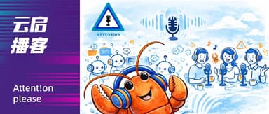 After OpenClaw's Viral Success: A New Form of Company Is Emerging | Yunqi Capital Attent!on Podcast