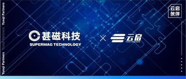 "Shanmagnet Technology" Closes Nearly 100 Million Yuan Round to Advance High-Temperature Superconducting Materials | Yunxun