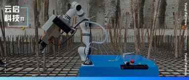 RealMan Partners with China Construction Eighth Engineering Division: Self-Propelled Intelligent Rebar-Tying Robot Makes Debut | Yunqi Capital